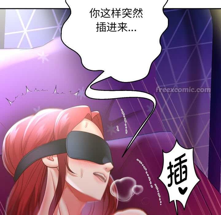 重生之长枪无敌第77話