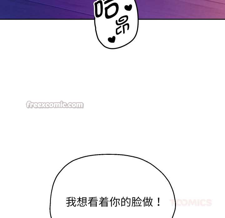 重生之长枪无敌第77話