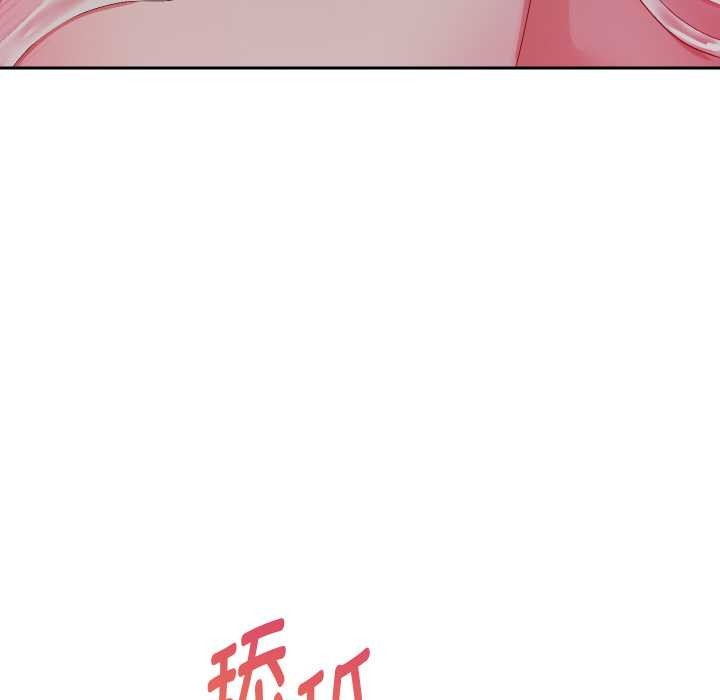 重生之长枪无敌第77話