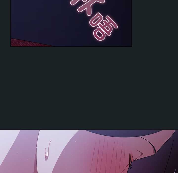 请弄臟我的女朋友第26話