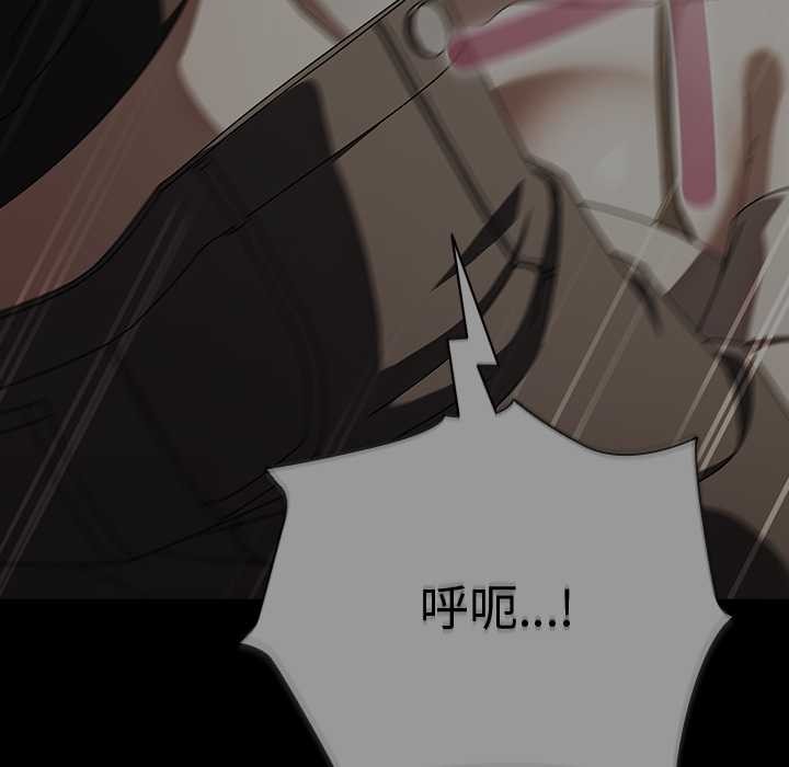 請弄臟我的女朋友第26話