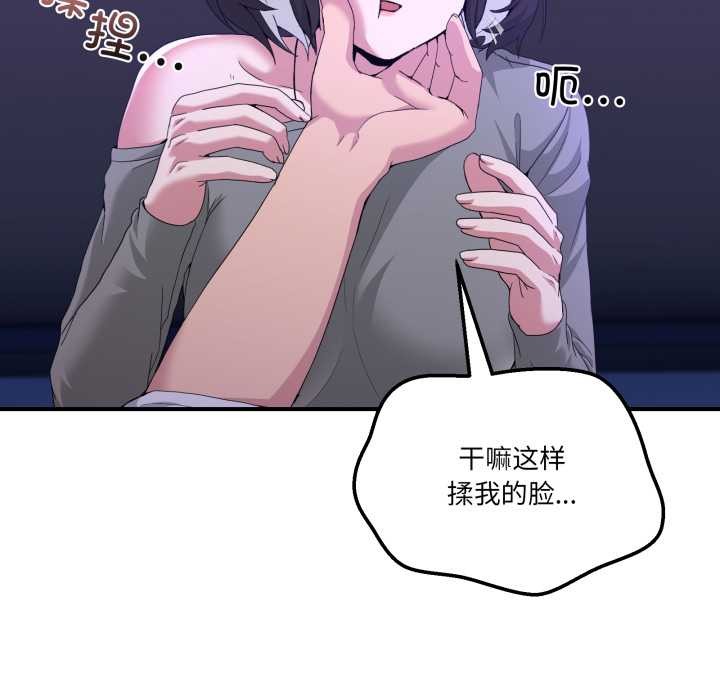 男人止步第27話