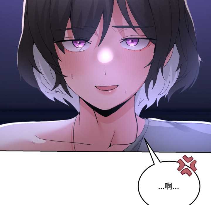 男人止步第27話