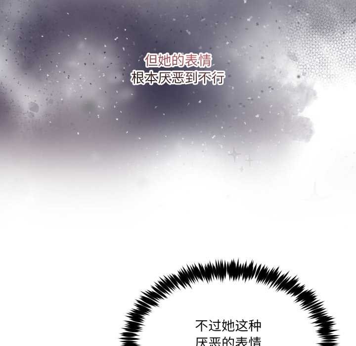 男人止步第27話