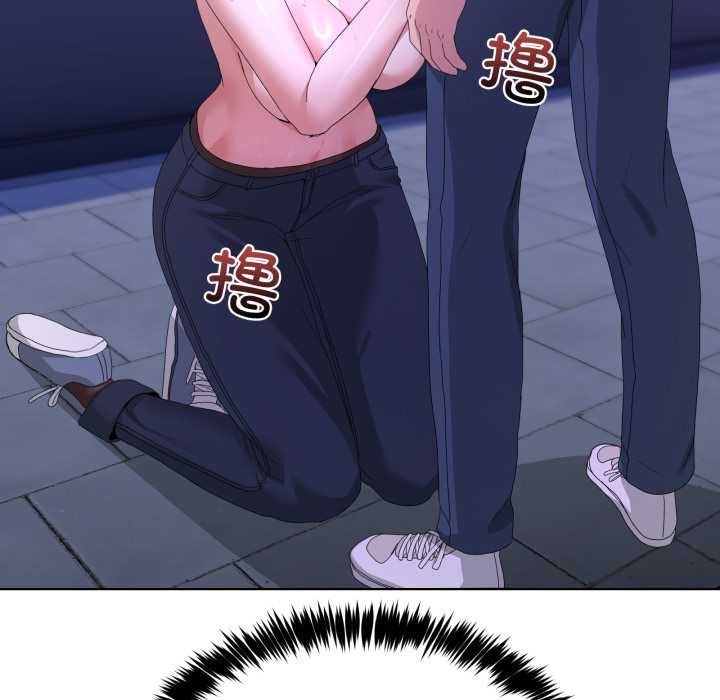 男人止步第27話