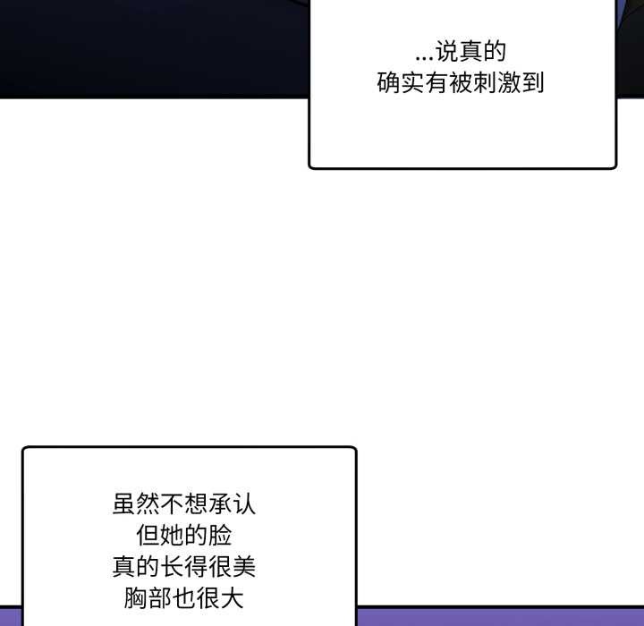 男人止步第27話