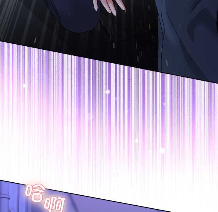 男人止步第27話