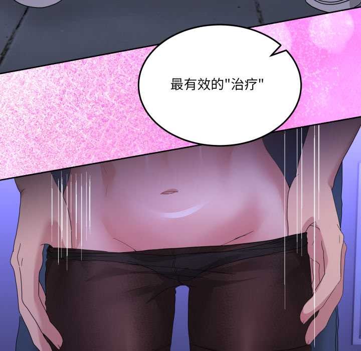 男人止步第27話