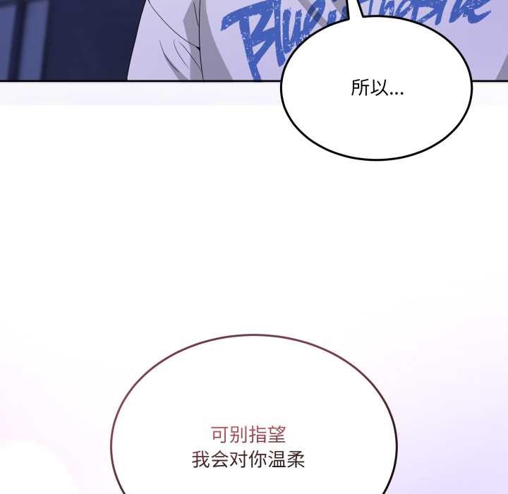 男人止步第27話