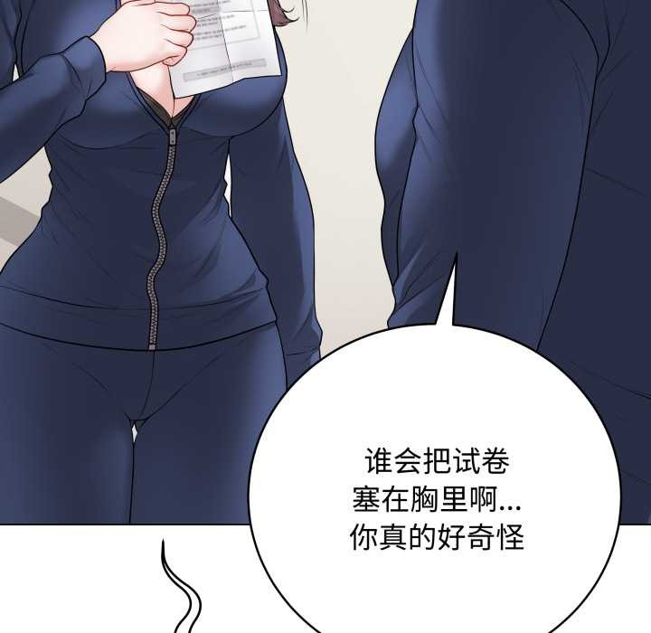 最后的冲刺第33話