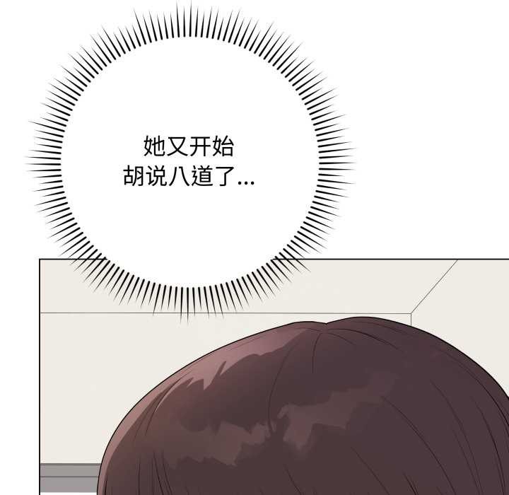 最后的冲刺第33話