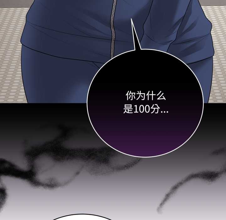 最后的冲刺第33話