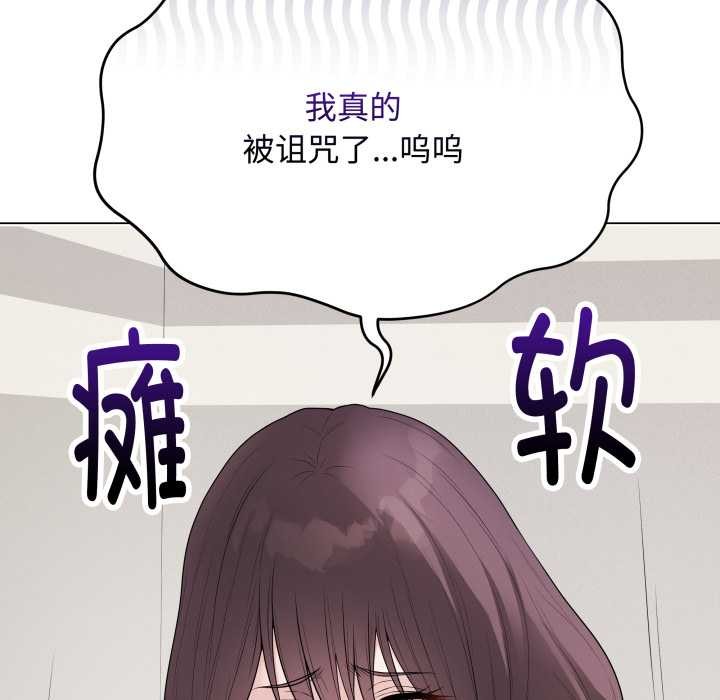 最后的冲刺第33話