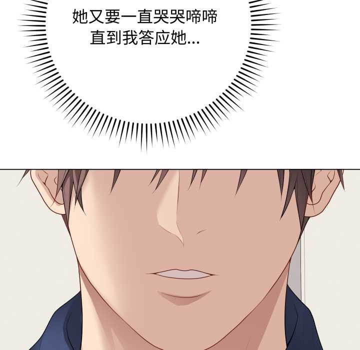 最后的冲刺第33話