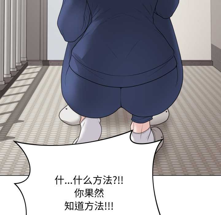 最后的冲刺第33話