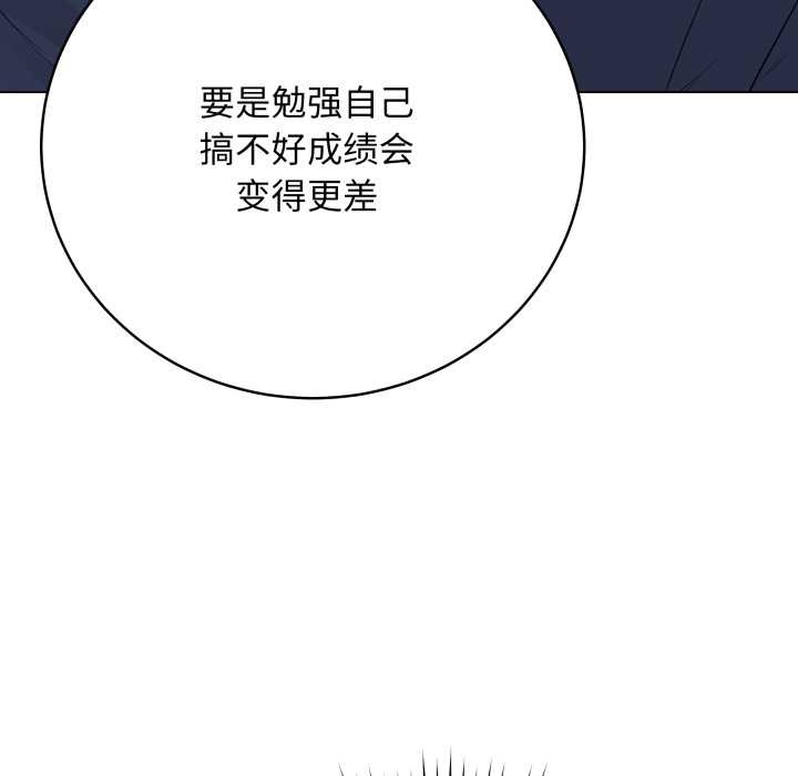 最后的冲刺第33話