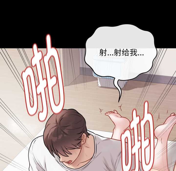 最后的冲刺第33話