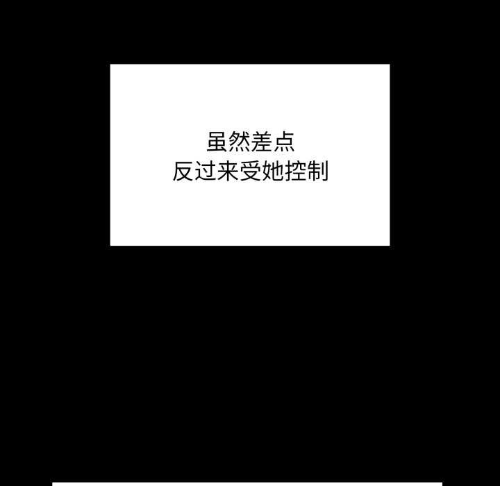 最后的冲刺第33話