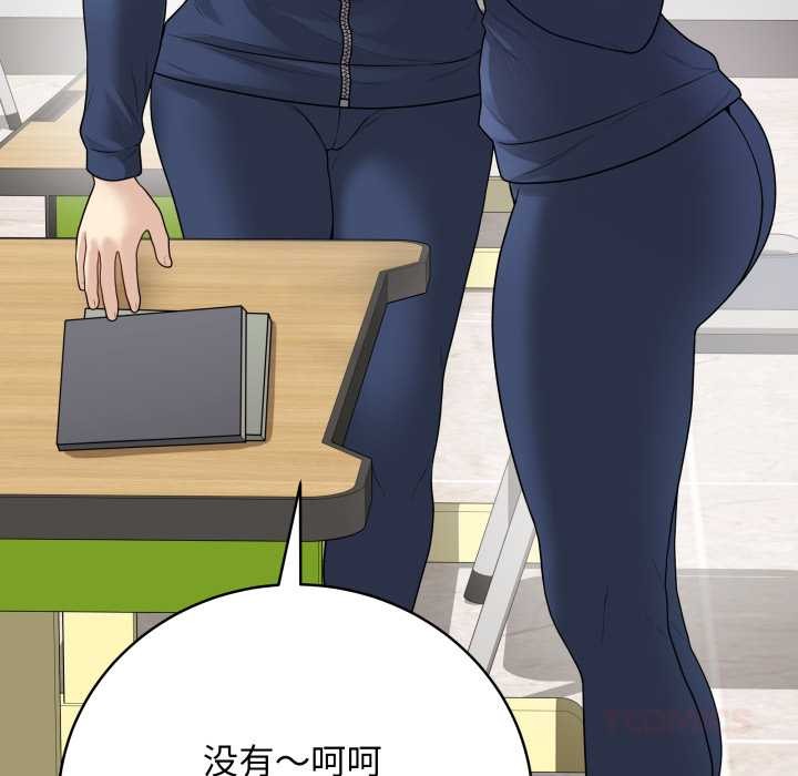 最後的沖刺第33話