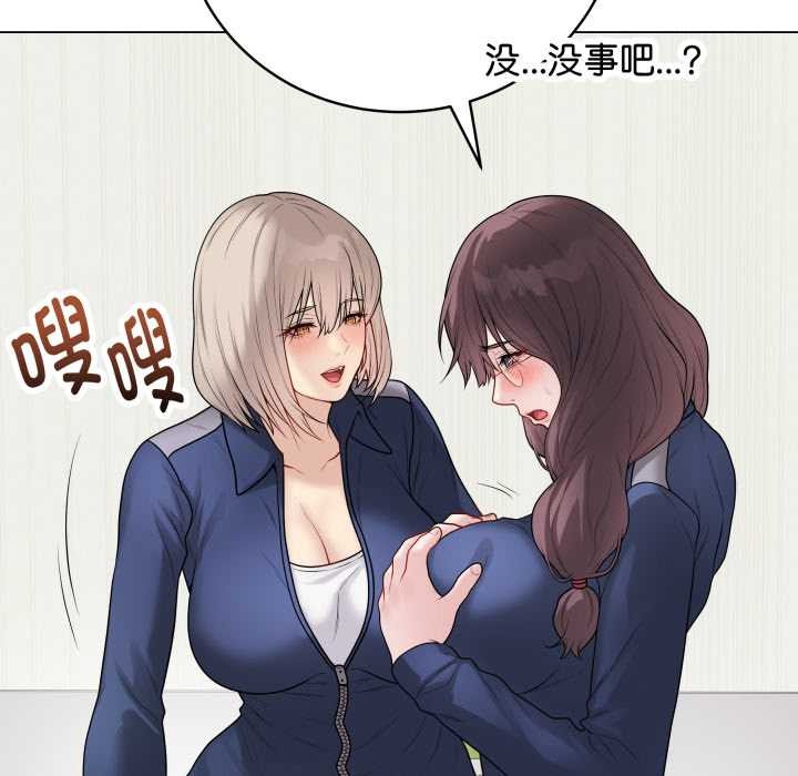 最后的冲刺第33話