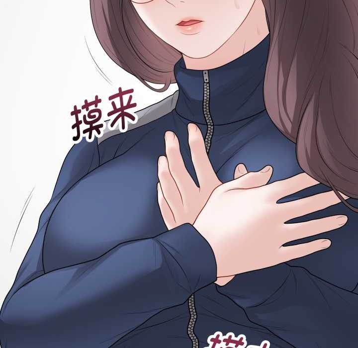 最后的冲刺第33話