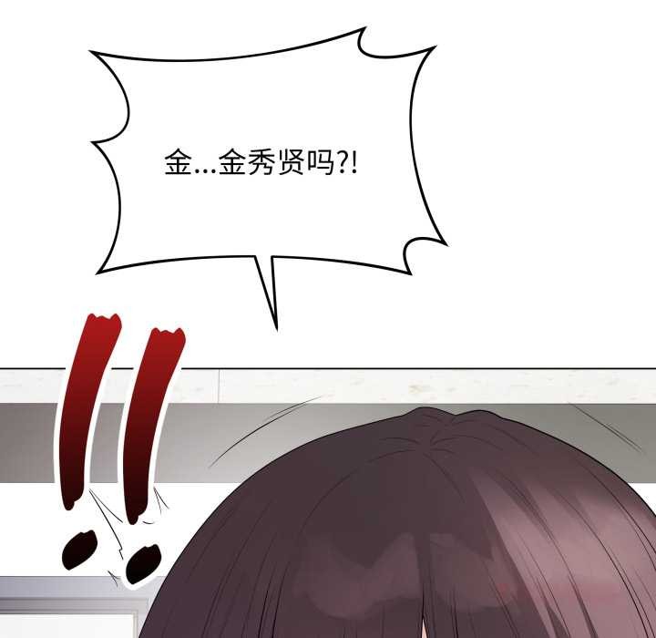 最后的冲刺第33話