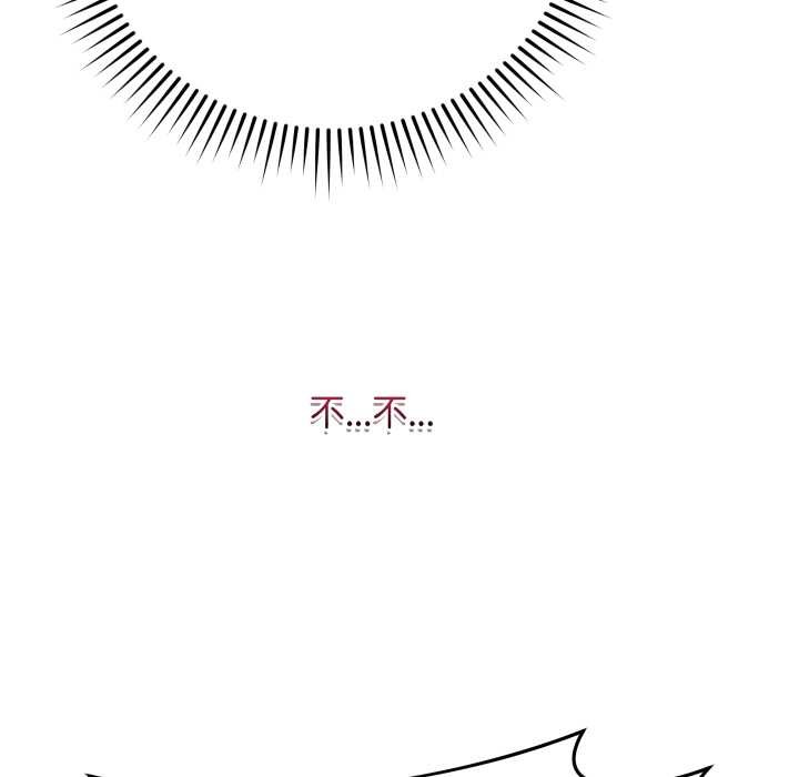 最後的沖刺第33話