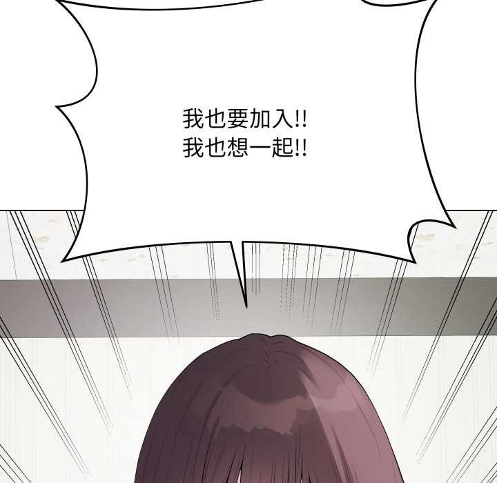 最后的冲刺第33話