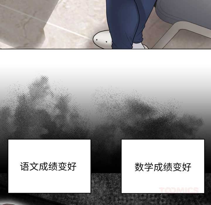 最后的冲刺第33話