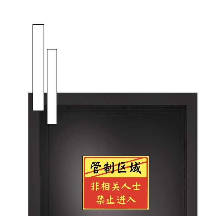 最后的冲刺第33話