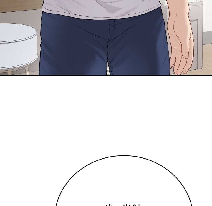 最後的沖刺第33話