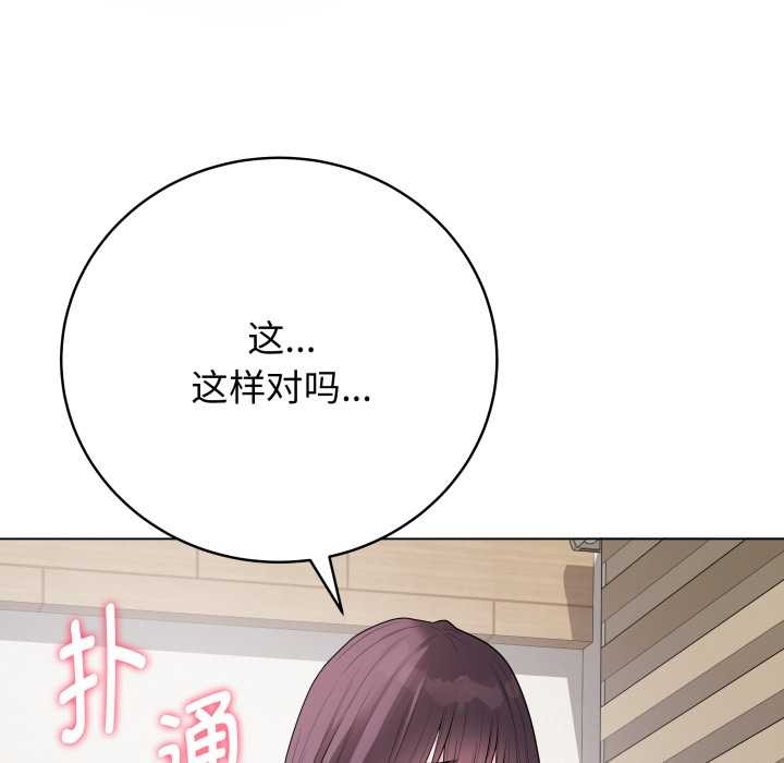 最后的冲刺第33話