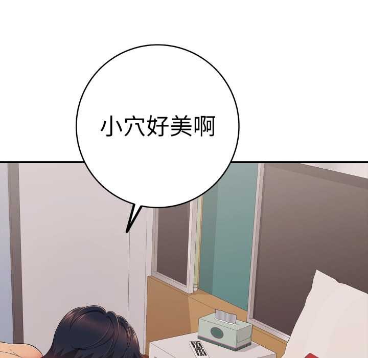 再爱我一次第40話