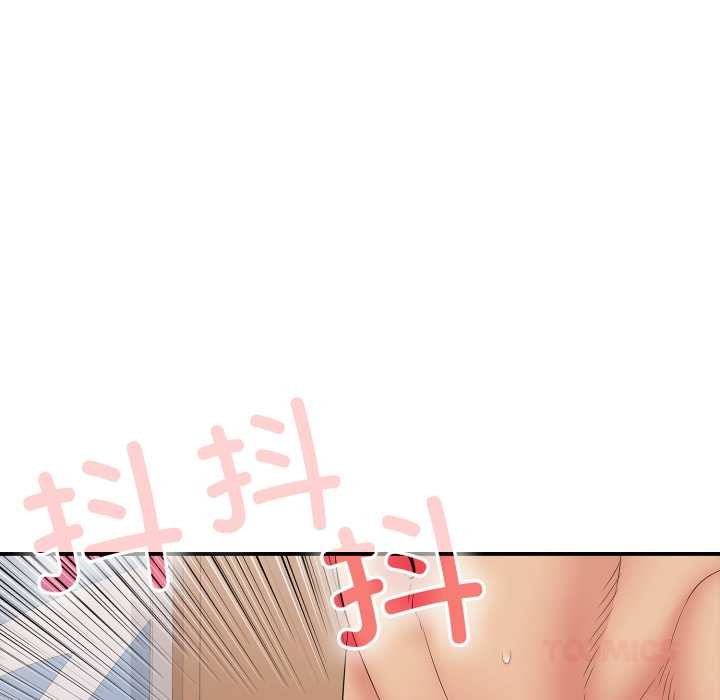 再愛我一次第40話