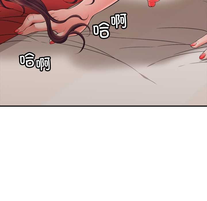 再爱我一次第40話