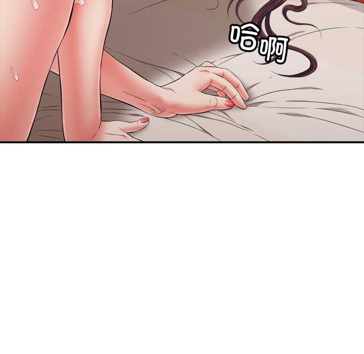 再愛我一次第40話