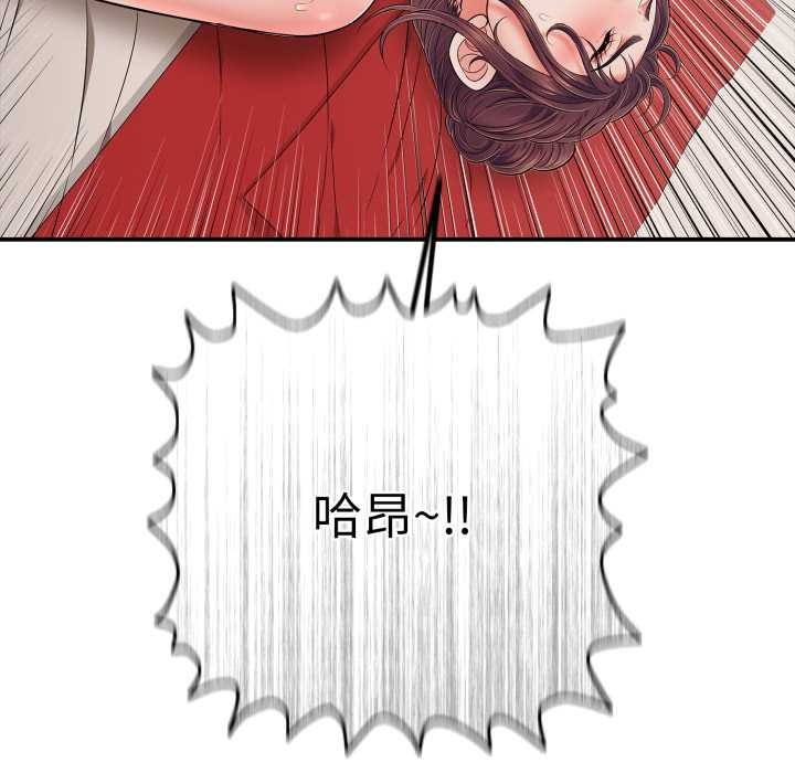 再爱我一次第40話