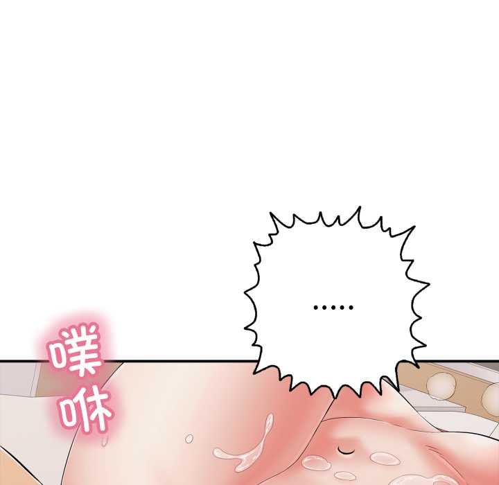 再爱我一次第40話