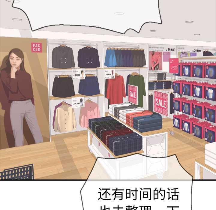 再愛我一次第40話