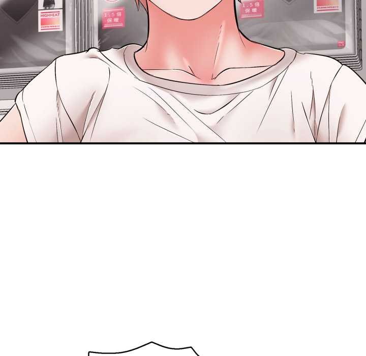 再愛我一次第40話