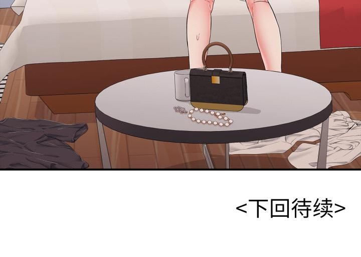 再爱我一次第40話