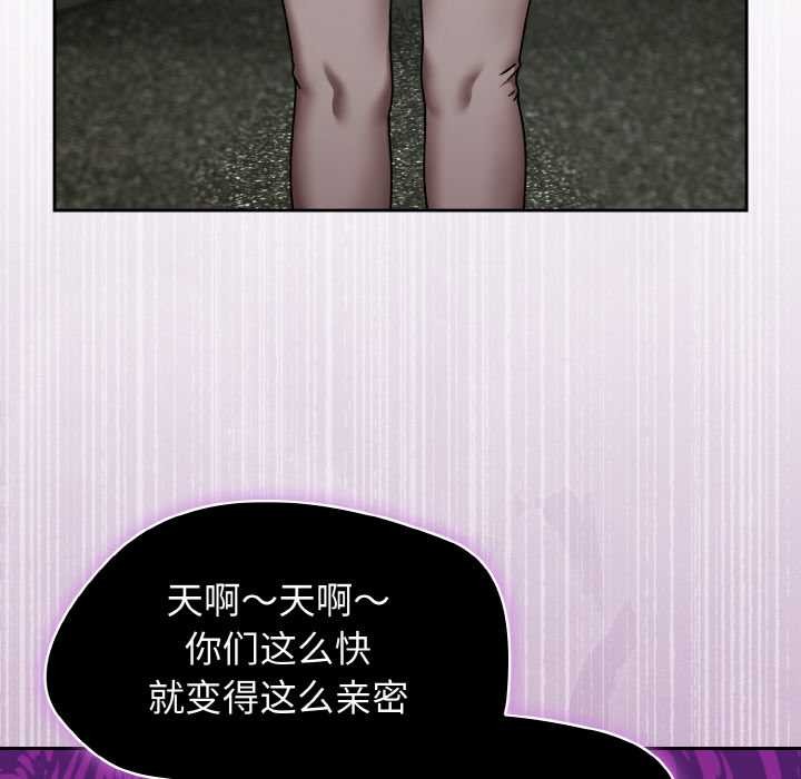 熱情拳擊館第44話