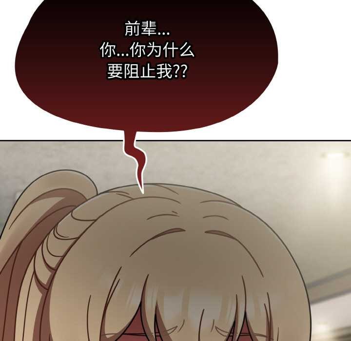 熱情拳擊館第44話