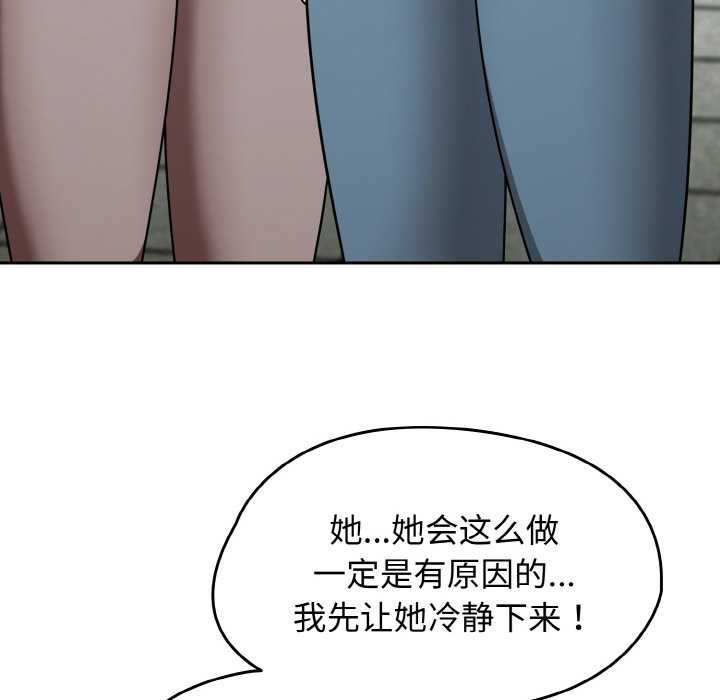 熱情拳擊館第44話