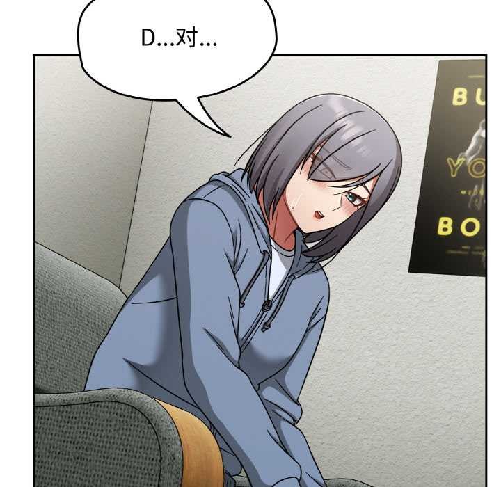 熱情拳擊館第44話