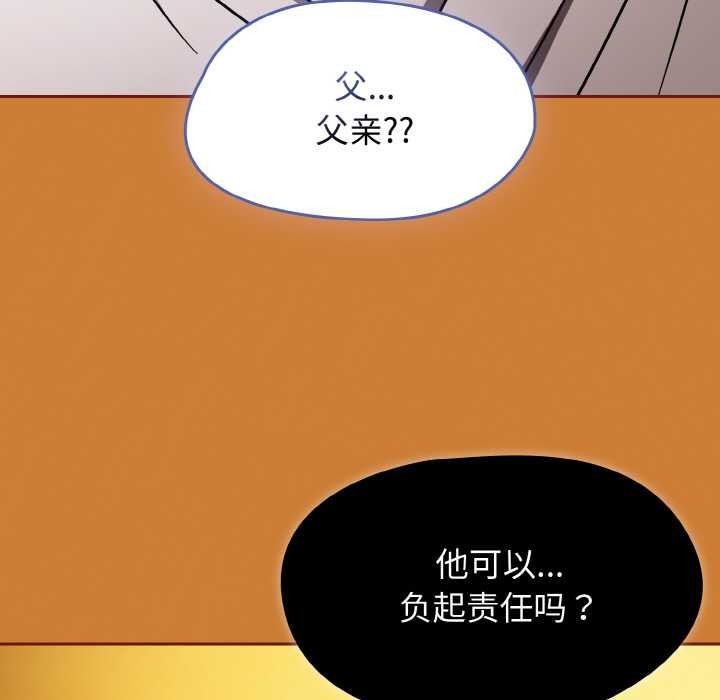 熱情拳擊館第44話