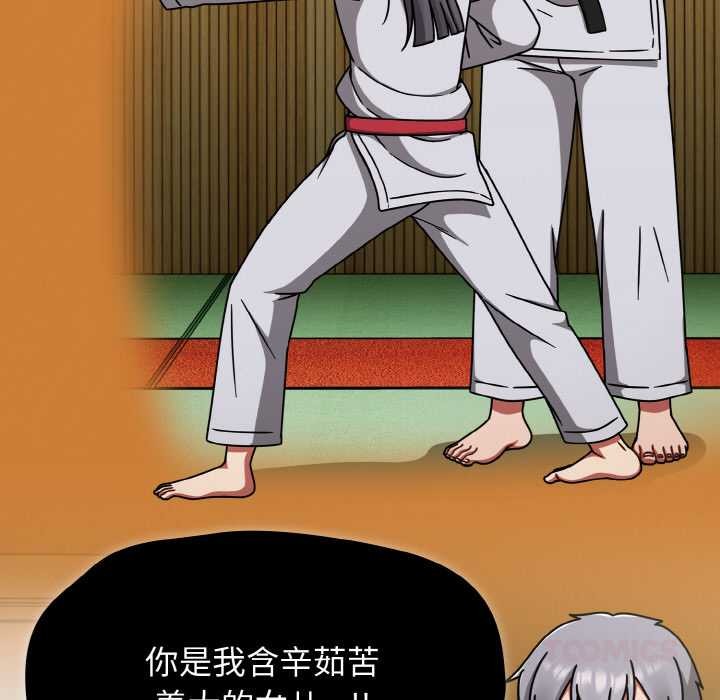 熱情拳擊館第44話