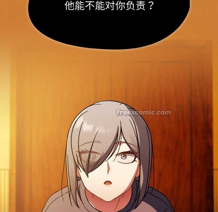 热情拳击馆第44話