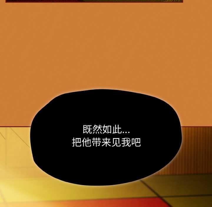 熱情拳擊館第44話