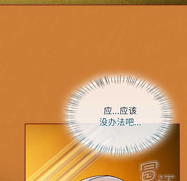 热情拳击馆第44話